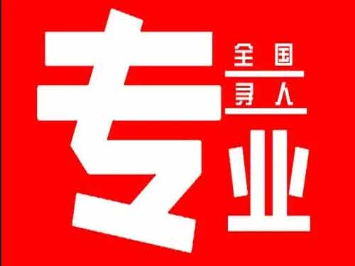 天宁侦探调查如何找到可靠的调查公司